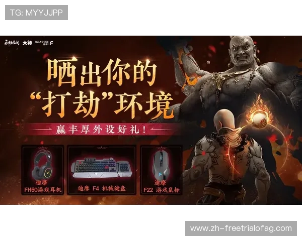 AG国际厅官网全面介绍最新优惠活动和丰富的游戏资源，助你轻松赢取丰厚奖励