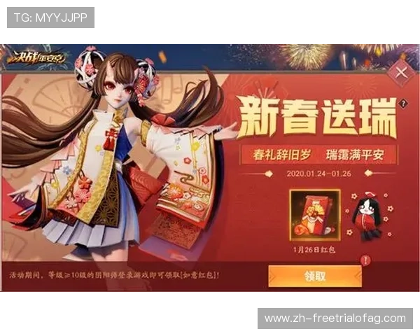 MG真人在线官网提供最全面的游戏资讯与最新优惠活动助你轻松赢取丰厚奖励