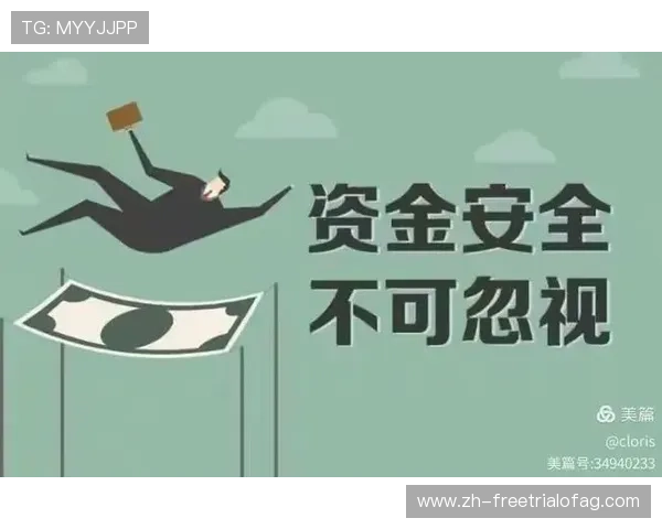 AG亚洲信誉平台如何保障玩家资金安全与个人信息保护,全面解析安全措施 AG亚洲信誉平台如何保障玩家资金安全与个人信息保护,全面解析安全措施
