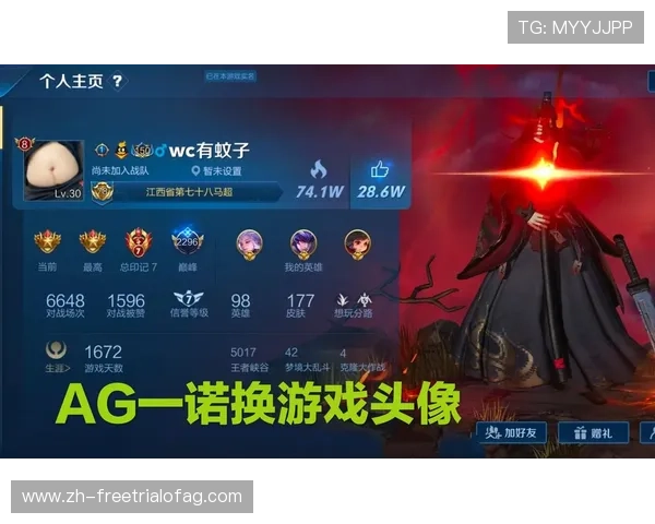 如何快速完成AG游戏的下载安装与注册步骤确保顺利开启游戏体验 如何快速完成AG游戏的下载安装与注册步骤确保顺利开启游戏体验