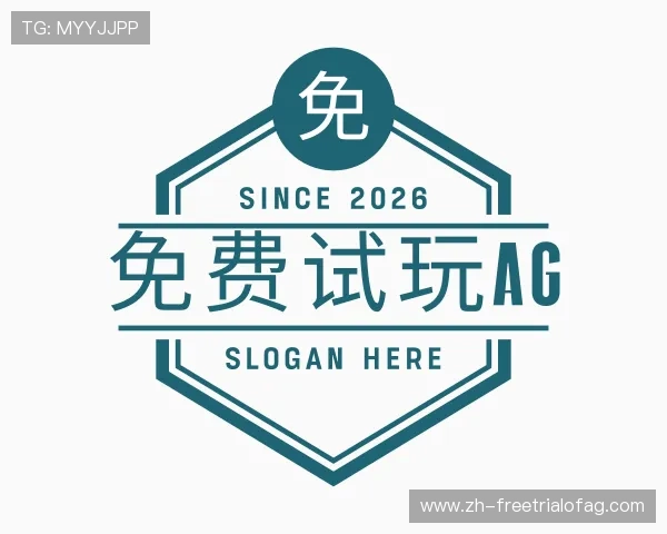 认识免费试玩ag